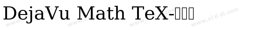 DejaVu Math TeX字体转换